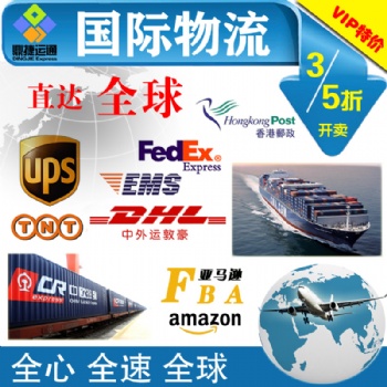 如何把产品邮寄到哈萨克斯坦，寄东西到格鲁吉亚怎么寄邮费 时效几天