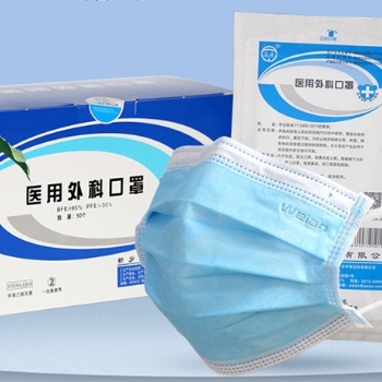 华西**外科口罩厂家直供