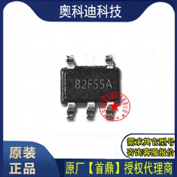 SDB2F5 封装SOT23-5OLED偏压白光LED驱动器 数码相机 pda LCD偏压