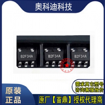 SDB2F3是一款 2.5V 至 5.5V 输入电压IC SOT23-5 台湾SHOUDING
