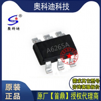 SDA626是一款**集成的高效**同步整流降压转换器SHOUDING