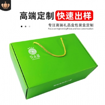 飞机盒定制纸盒彩色服装高档物流快递包装盒子定做玩具包装盒定制乐高纸盒定制