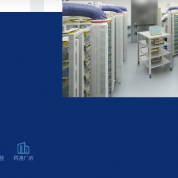 制药厂房改造成本失控，免费BIM建模优化空间，节省15％材料浪费，EM系统