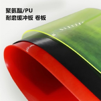 PU板美奂生产加工 聚氨酯耐磨件 牛筋垫板