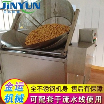 土豆片油炸生产线 小黄鱼脆枣果蔬脆油炸机 茄子块全自动油炸设备