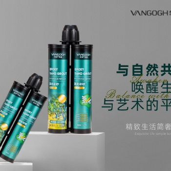 梵高氢化彩砂：美缝新选择，环保新主张