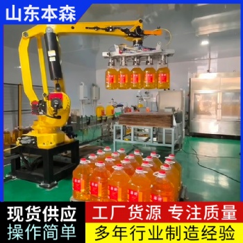 大豆油桶码垛机器人本森关节机械手