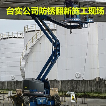 番禺台实20年专业补漏，补强，防锈，加固，装修为一体的服务公司