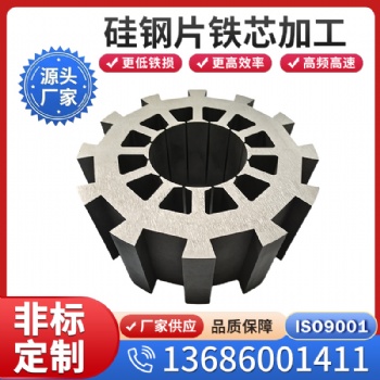 供应宝钢高磁感硅钢片 矽钢片30QG120取向电工钢 激光焊接 来图定做