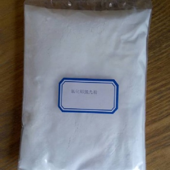 高品质手机壳抛光专用粉供应商 苏州优锆
