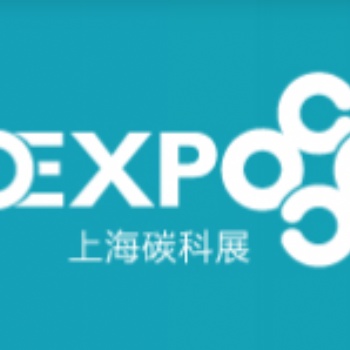2026第4届上海国际碳中和科技展览会