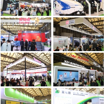 2026上海国际城市环卫与建筑垃圾展览会