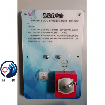 科学互动智慧墙走廊 壁挂式展品