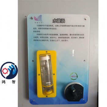 壁挂式科普器材 社区科技馆