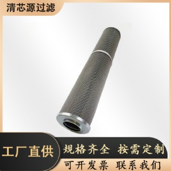 工厂直供滤油器BLG-2200*10FS滤芯