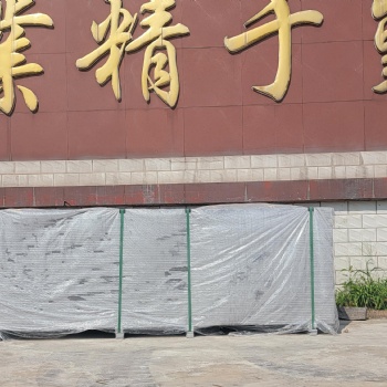 唐山免拆桁架楼承板底板
