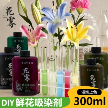 广州花雾吸色剂操作简单上色快