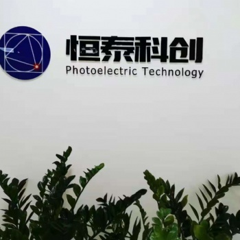 维修IPG激光打标机一紫外激光打标维修一皮秒打标机维修