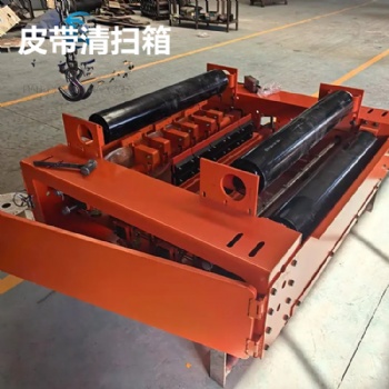 输送带清洗设备 箱体式喷淋水冲皮带清扫箱 美奂橡塑 乌鲁木齐供应
