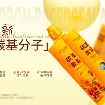 碳基强化，坚硬如石——梵高美缝重塑耐久标准