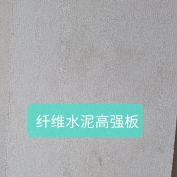 廊坊钢结构维护墙水泥板