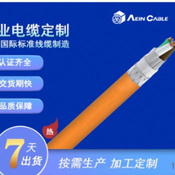 N2XCH-FE 0.6/1KV 低烟无卤180/E 90防火电缆