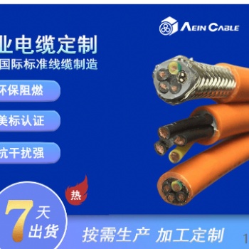 TC-ER加拿大标准TC-ER加拿大标准托盘桥架电缆