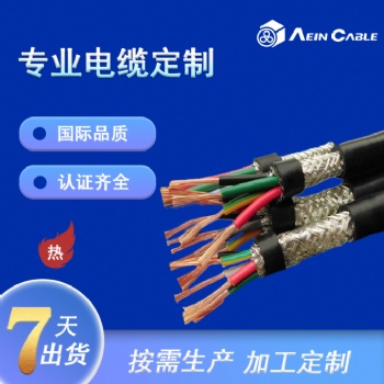 HO7RN-F 90C 450/750V VDE认证柔性橡胶电缆