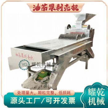 全套四罐精炼设备 小型茶油生产线 百余种油脂提炼深加工机组