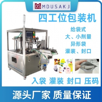 非标定制型液体灌装封口设备 异形袋包装设备