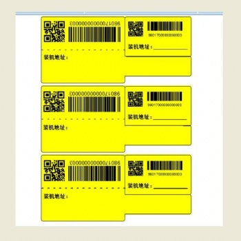 贝迪B-6425电信刀型标签