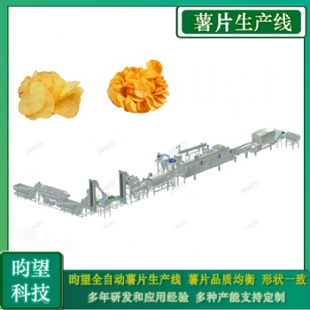 昀望薯片加工流水线 油炸薯片线