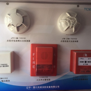 湖南长沙营口天成烟感探测器出售 模块 编码器 手动报警按钮消火栓按钮