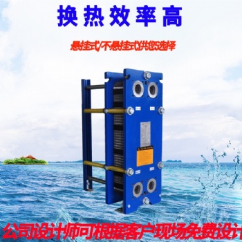 厂家定制全自动混合式 采暖用板式换热器 板式换热机组 量大从优