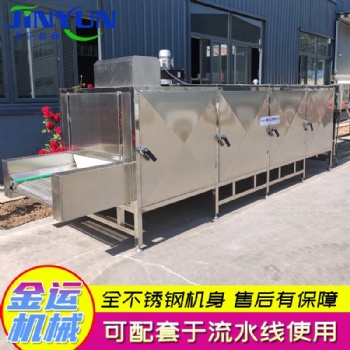 供应蔬菜脱水设备 双层带式干燥机 胡萝卜烘干机 带式干燥设备