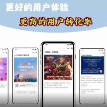 视频短信重塑短信营销模式