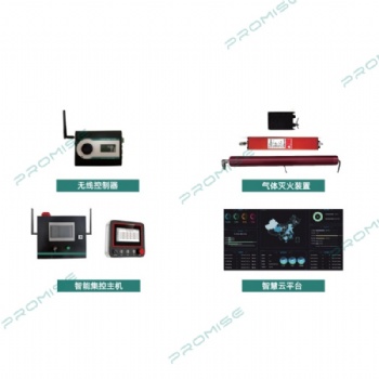 普思储能电站自动灭火系统：环保护设备，行业新选择