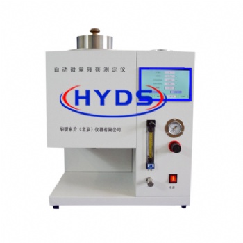 自动微量残炭测定仪厂家