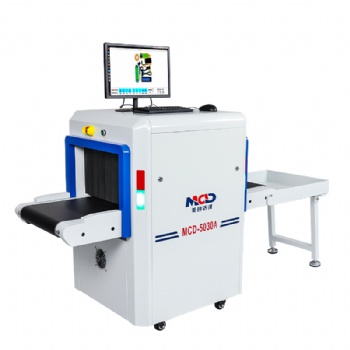 供应**安检机MCD-5030PLUS