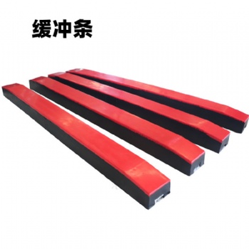 美奂 定制输送缓冲条 B2000-100*75型 阻燃缓冲滑条