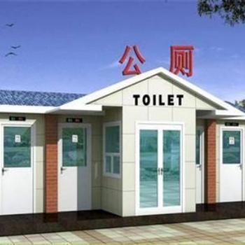 移动厕所环保卫生间工厂加工定制制造安装