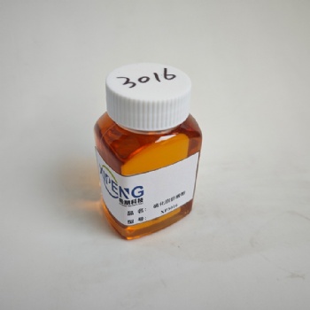 XP3016硫化脂肪酸酯极压剂 洛阳希朋 浅色低气味粘度小不含氯