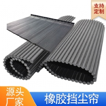 6mm橡胶密封胶帘 选煤厂输煤机械落料槽抑尘装置 防尘帘 矿用风帘