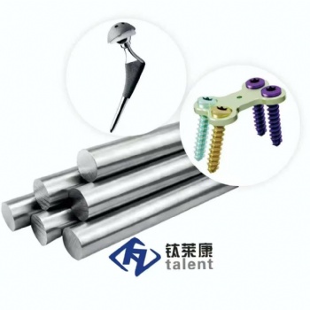 骨科用钛棒TC4 GR5