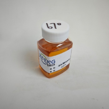 XP670合成酯极压润滑剂 洛阳希朋 聚合酯用于切削液轧制液乳化油