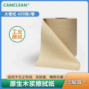 生产工业擦拭纸L30R全木浆纤维大卷式机台除油高洁净无尘纸批发