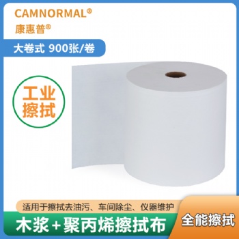 工厂X60R擦拭布除尘工业纸洁净布白色吸水吸油用品现货批发