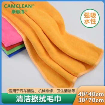 批发超细维纤洗车毛巾加厚吸水保洁家政擦拭布300克清洁毛巾
