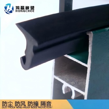 铝合金门窗密封条 三元乙丙耐老化门窗卡槽式密封条