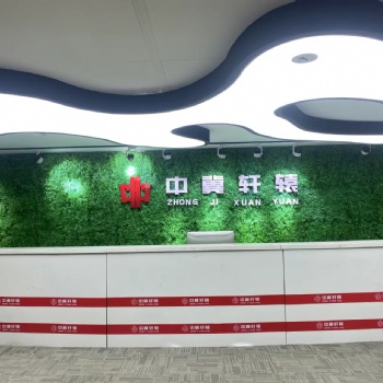 中冀轩辕崔新宇 全国招分公司加盟 房建甲 市政乙级 监理等全品类多资质